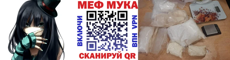 Купить закладку ГАШИШ  СК  Мефедрон  Конопля  Тара