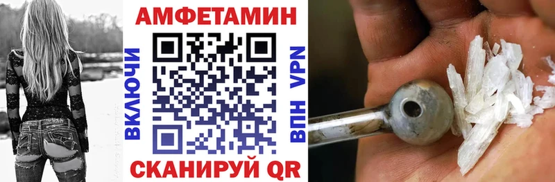 Купить закладки  Тара  АМФ Розовый 