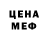Метадон кристалл Krek