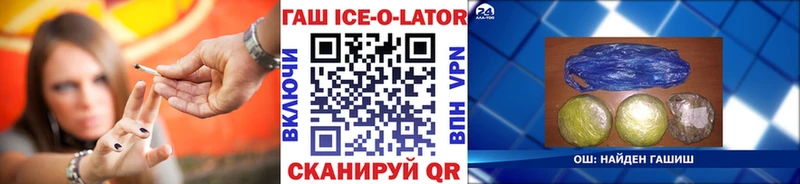 Купить закладки  Тара  ГАШ хэш 