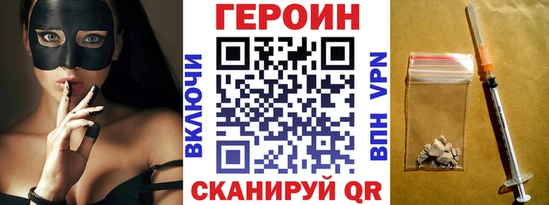 ГЕРОИН гречка  Купить  Тара 