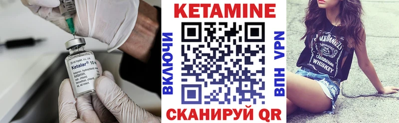 Кетамин ketamine  Купить закладки  Тара 