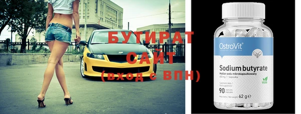 дурь Богородск