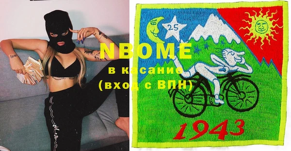 MDMA Богданович