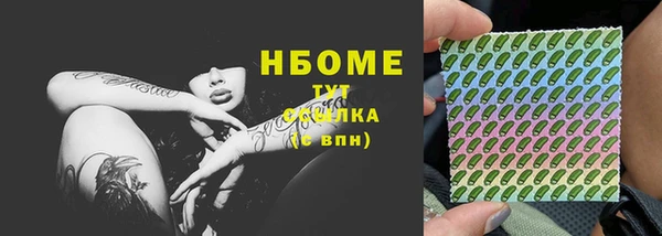 MDMA Богданович