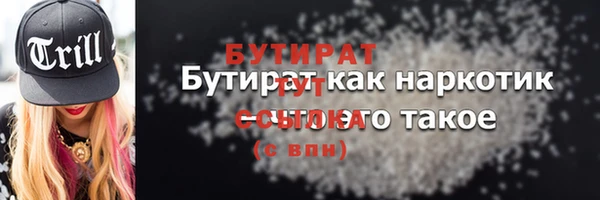 дурь Богородск