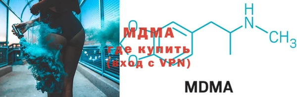 MDMA Богданович