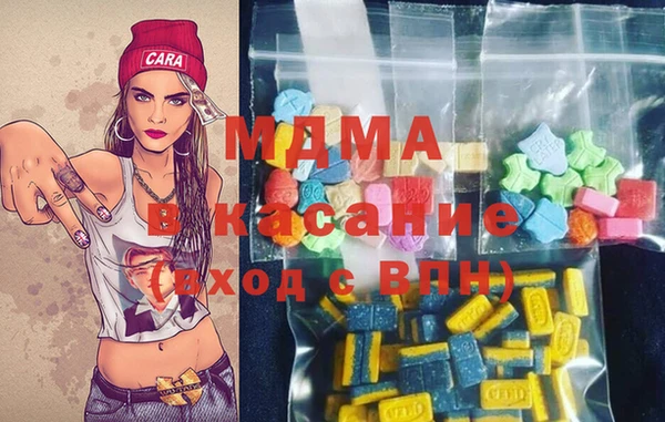 MDMA Богданович