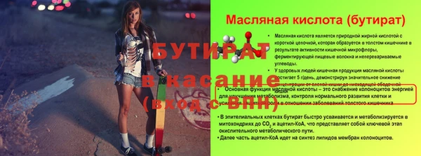 MDMA Богданович