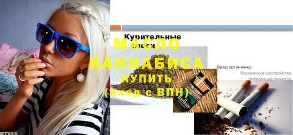 MDMA Богданович