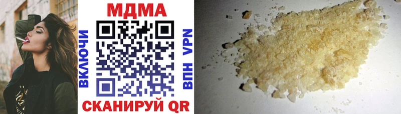 MDMA VHQ  Купить  Тара 