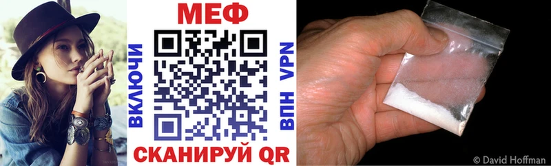 Купить закладки  Тара  МЯУ-МЯУ mephedrone 