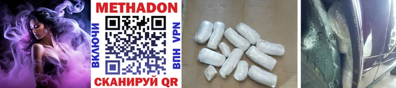 Купить закладки  Тара  Метадон methadone 