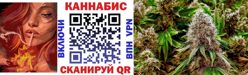Марихуана Amnesia  Купить где  Тара 